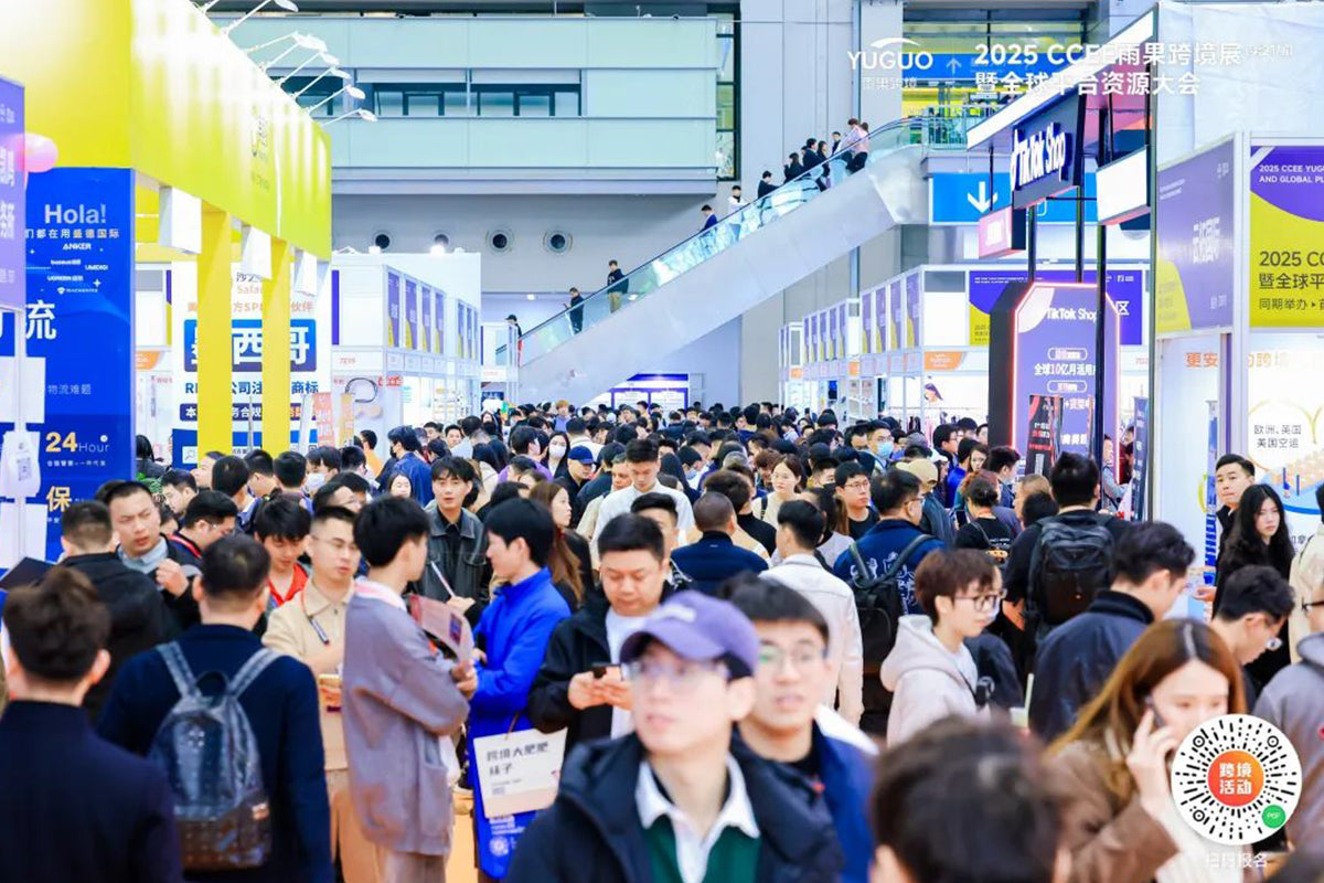 Thousands of Sellers Converge at 2025 YUGUO Cross-Border CCEE Expo: Discover Blockbuster Products and Strategize Global Expansion
