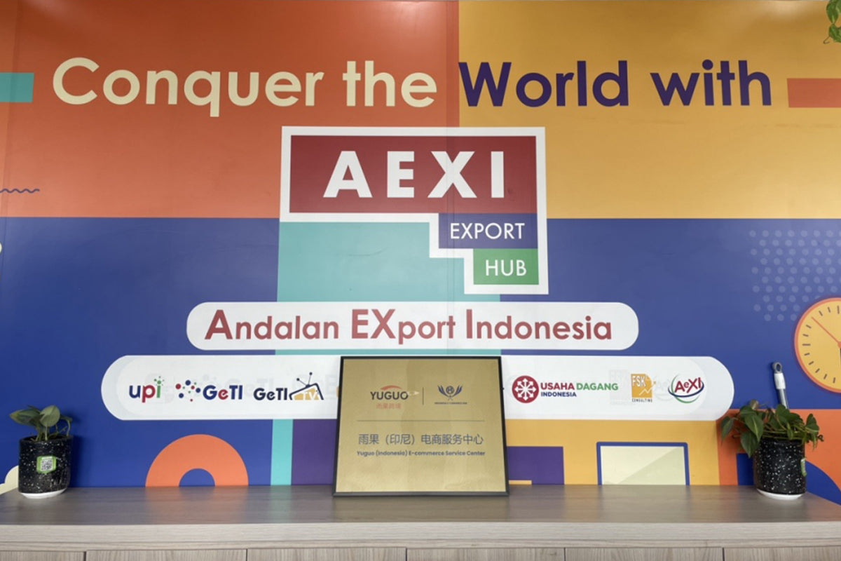 Breaking News! Yuguo (Indonesia) E-commerce Service Center Launched, Accelerating Chinese Enterprises' Expansion into Southeast Asia